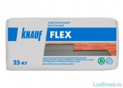 Клей для плитки Кнауф / Knauf Флекс эластичный 25 кг